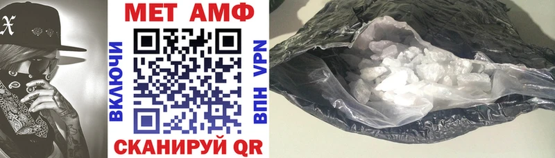 магазин продажи наркотиков Красный Сулин АМФ 97%