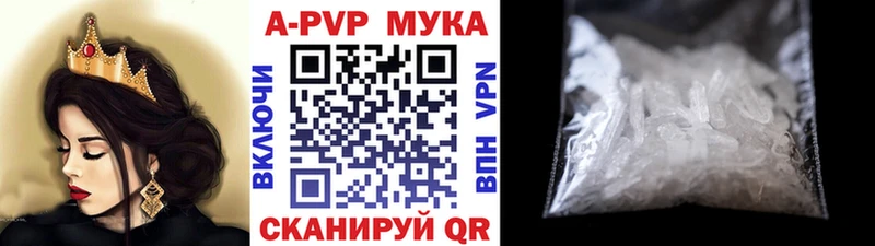 сколько стоит  Красный Сулин  A-PVP кристаллы 