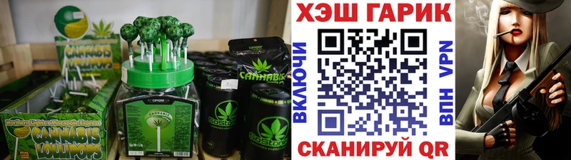 Cannafood марихуана  mega как войти  Красный Сулин  купить наркотики сайты 