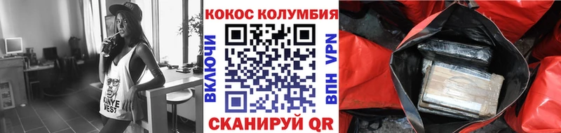 Кокаин Боливия  Красный Сулин 