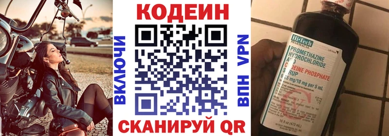 гидра вход  Красный Сулин  Кодеин напиток Lean (лин)  купить  сайты 