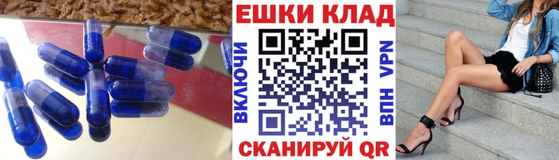ЭКСТАЗИ 300 mg  Красный Сулин 