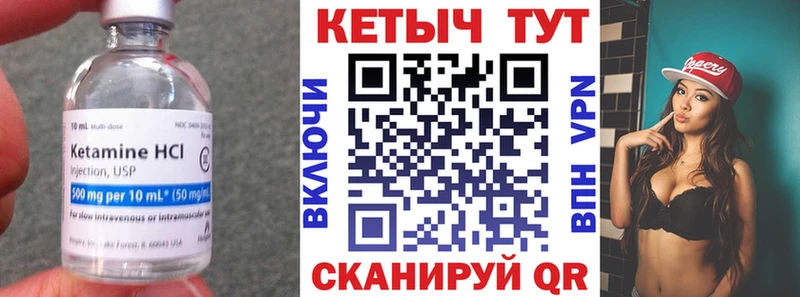 omg зеркало  Красный Сулин  КЕТАМИН ketamine  магазин   