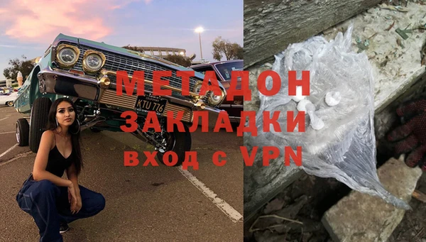 МДМА Пестово