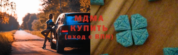 кокс Абаза