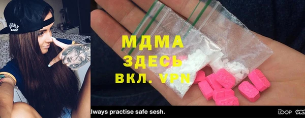 МДМА Пестово