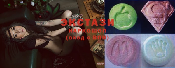 кокс Абаза