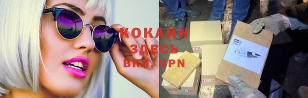 кокс Абаза
