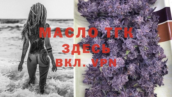 тгк Переславль-Залесский