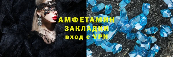 кокс Абдулино
