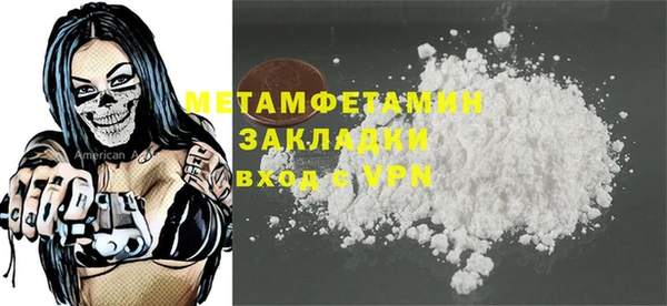 МДМА Пестово