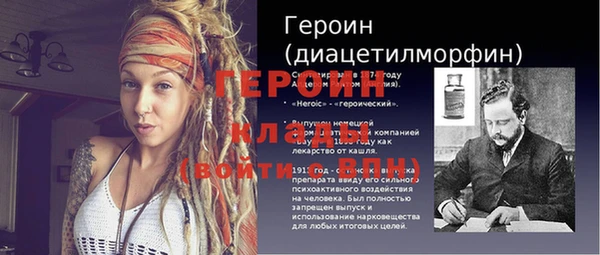 кокс Абаза