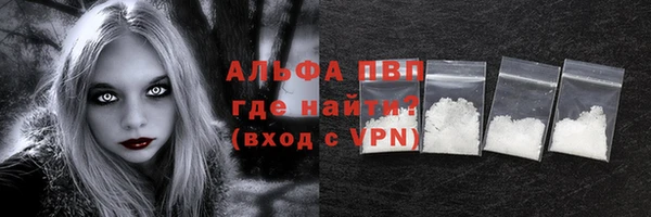 меф VHQ Пересвет