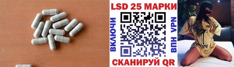 Лсд 25 экстази ecstasy  Красный Сулин 