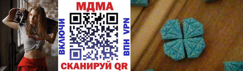 где продают наркотики  Красный Сулин  MDMA VHQ 
