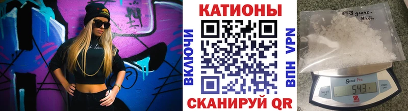 МЯУ-МЯУ VHQ  ссылка на мегу tor  darknet Telegram  Красный Сулин 
