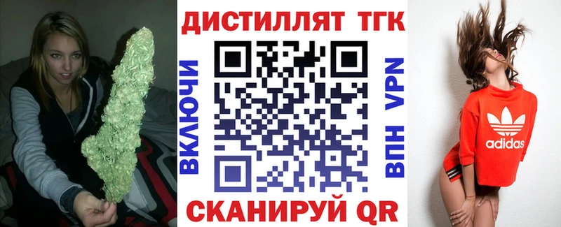KRAKEN вход  где можно купить наркотик  Красный Сулин  Дистиллят ТГК жижа 